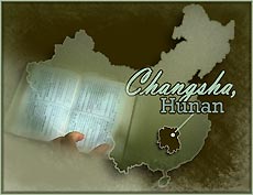 cn-changsha-hunan