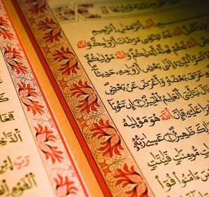 Coranul. Această carte este cam de dimensiunea Noului Testament. Cuvântul Allah este indicat de culoarea roșie. Limba arabă se citește de la dreapta la stânga.