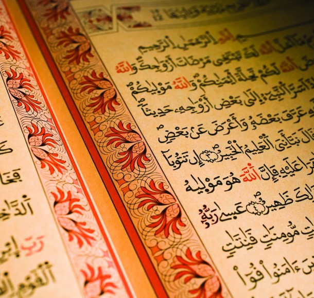 Coranul. Această carte este cam de dimensiunea Noului Testament. Cuvântul Allah este indicat de culoarea roșie. Limba arabă se citește de la dreapta la stânga.